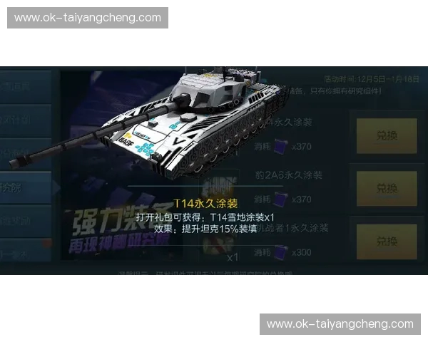 绿茵巅峰的宿命交响:当德国战车的意志碰撞法兰西玫瑰的艺术 绿茵巅峰的宿命交响:当德国战车的意志碰撞法兰西玫瑰的艺术